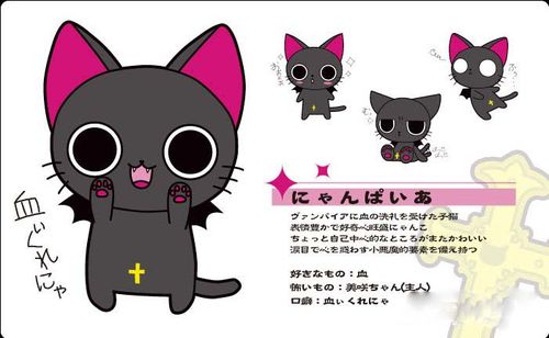 日本动漫猫
