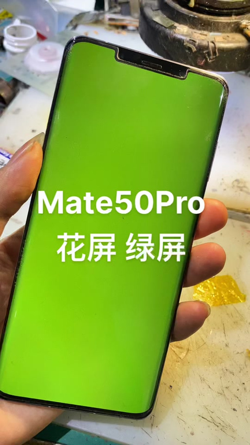 华为屏幕四周出现绿色框框缩略图