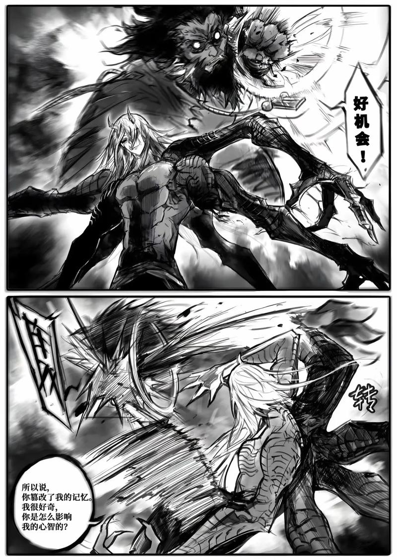 纯阳仙尊在异界