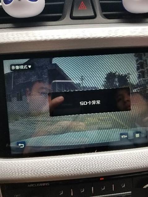 行车记录仪不读卡怎么解决