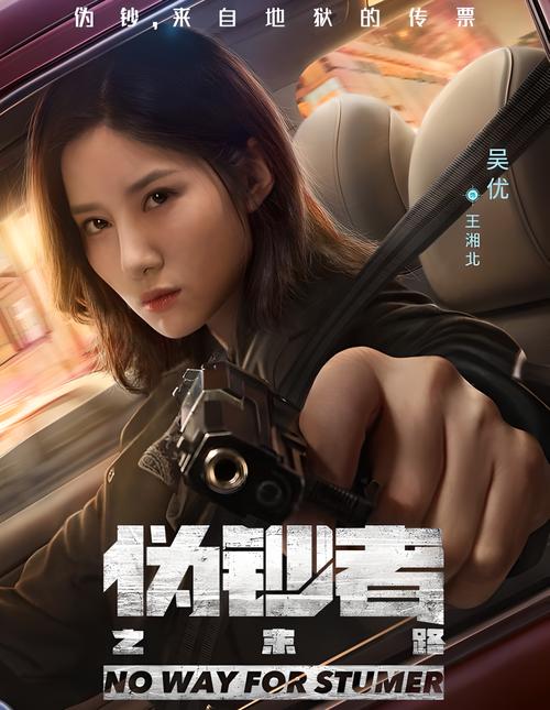 校园奴隶契约3D版吴优