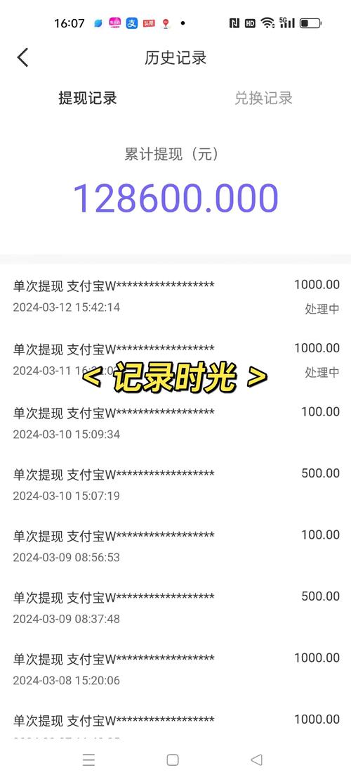 掌聊赚钱是真的吗缩略图