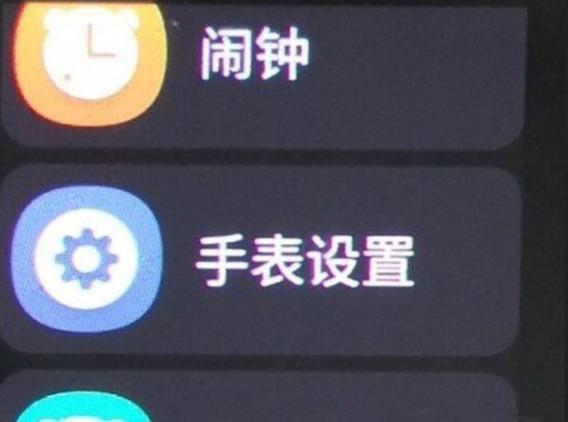z6小天才电话手表怎么恢复出厂设置