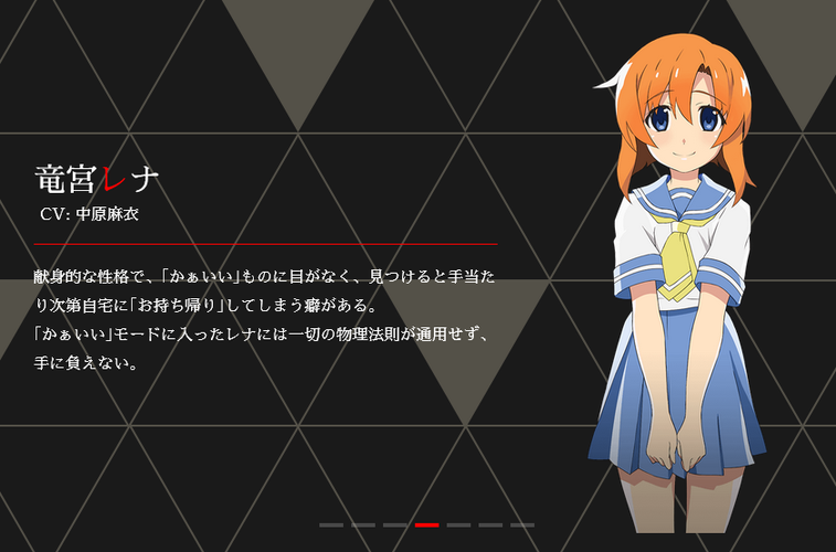寒蝉鸣泣之时RPG