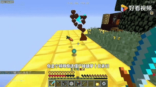 我的世界聊天框有什么好处