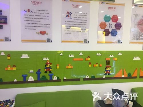 爱萝卜机器人总部