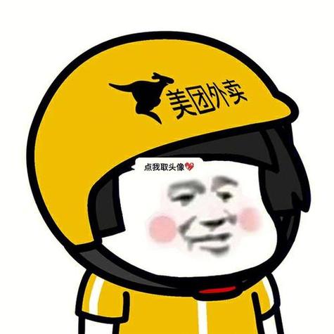 美团外卖商家头像规格缩略图