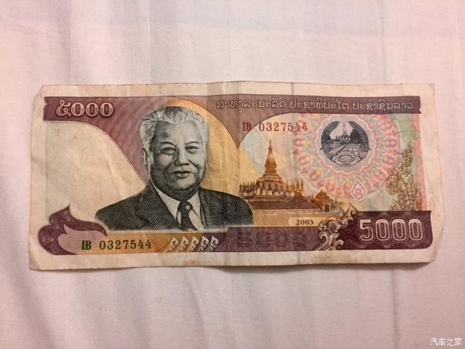 万象用什么货币