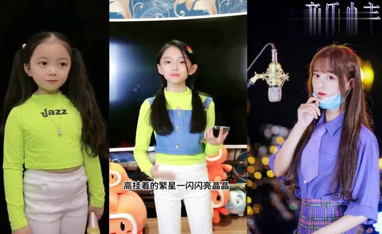 百花香女生翻唱版