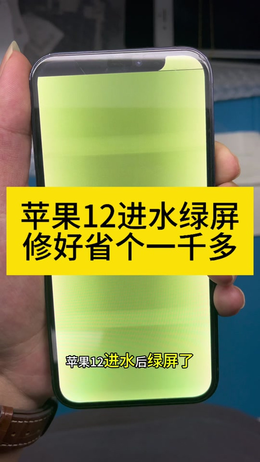 手机上的绿点是咋回事截图
