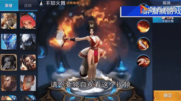 王者荣耀英雄显示拥有但是没有截图