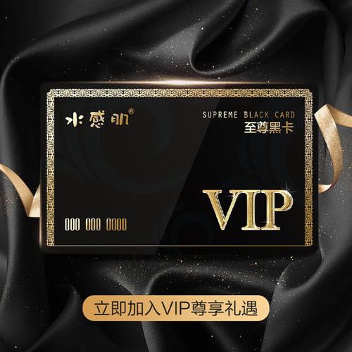 至尊黑卡小说