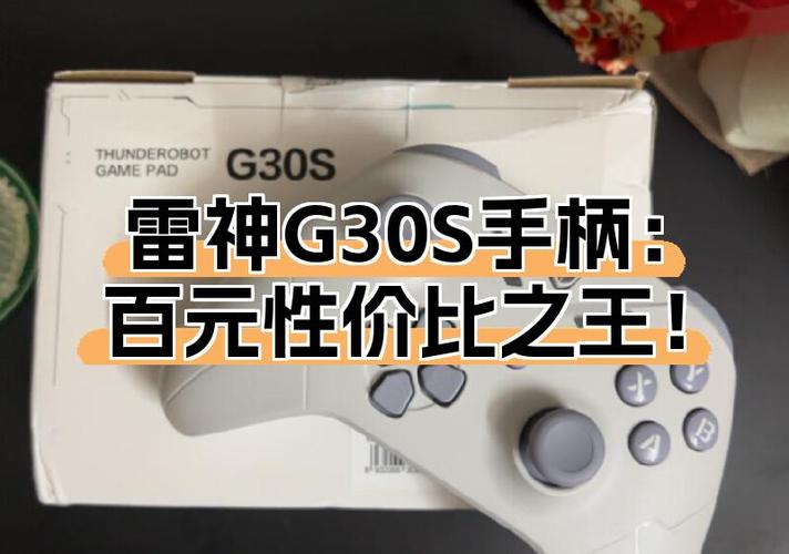 雷神g50手柄怎么连电脑