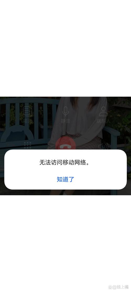 魅族手机无法安装app
