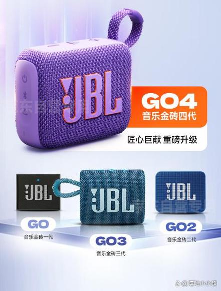 jbl蓝牙音箱怎么配对电脑缩略图
