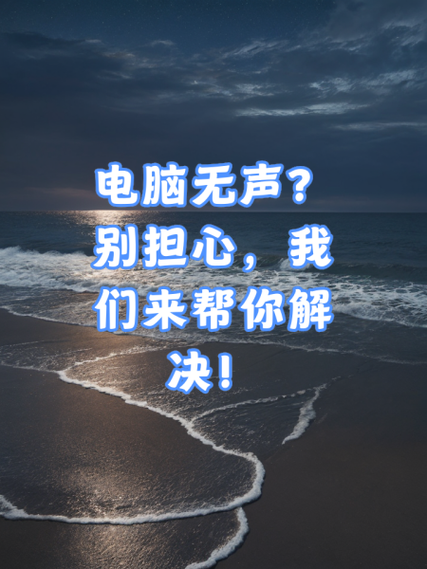 美团来单没有声音是怎么回事缩略图
