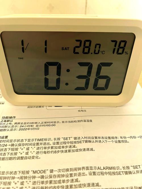无印良品闹钟怎么关