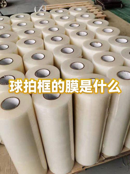 贴了边框膜的害处
