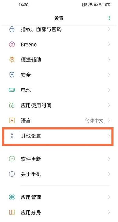 oppoa72上网速度慢是什么原因