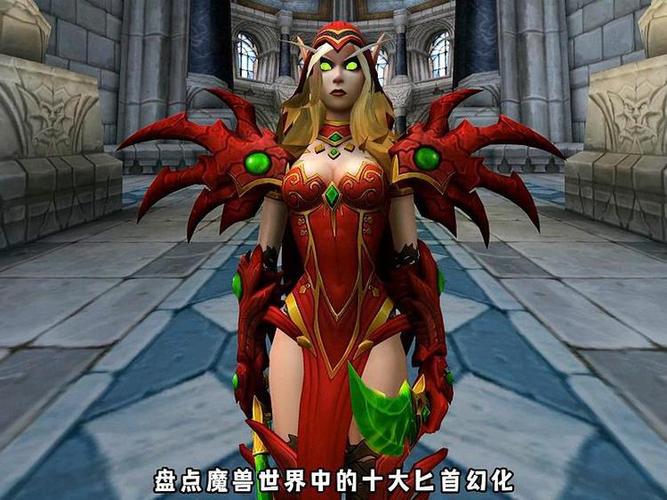 wow幻化十大匕首