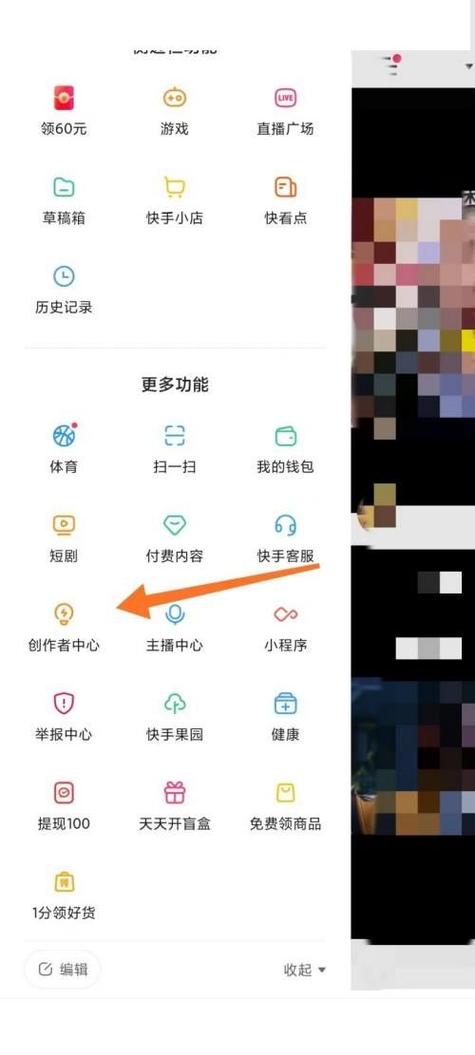 快手账号检测