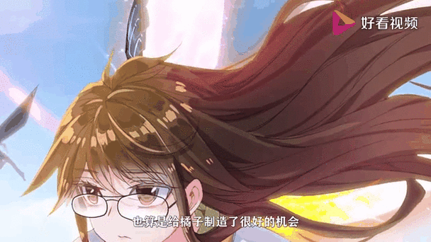 画师橘子漫画在哪看