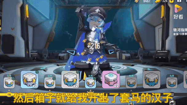 香肠派对s1赛季奖励预览在哪看