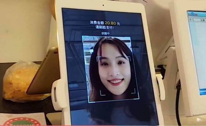 刷脸能用照片代替吗图标