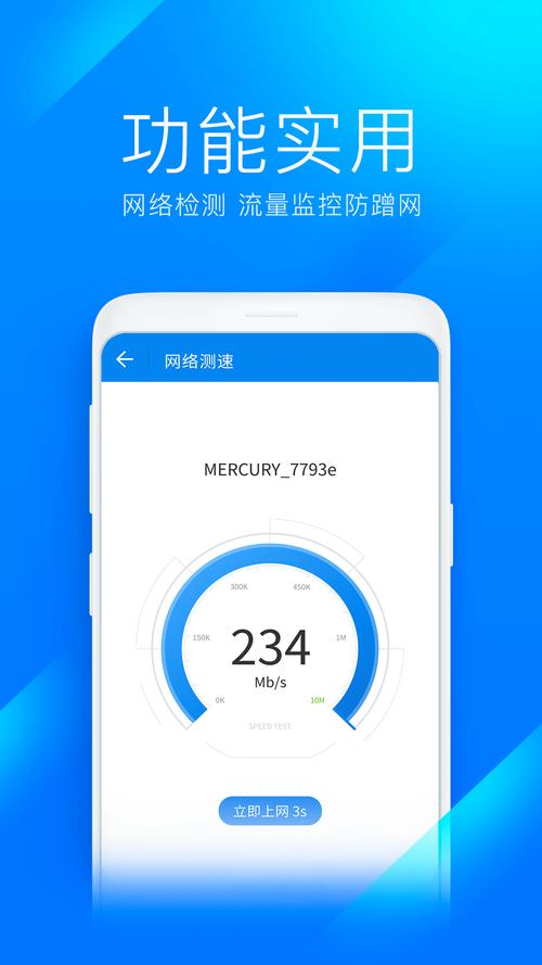 沧港通官方正版下载