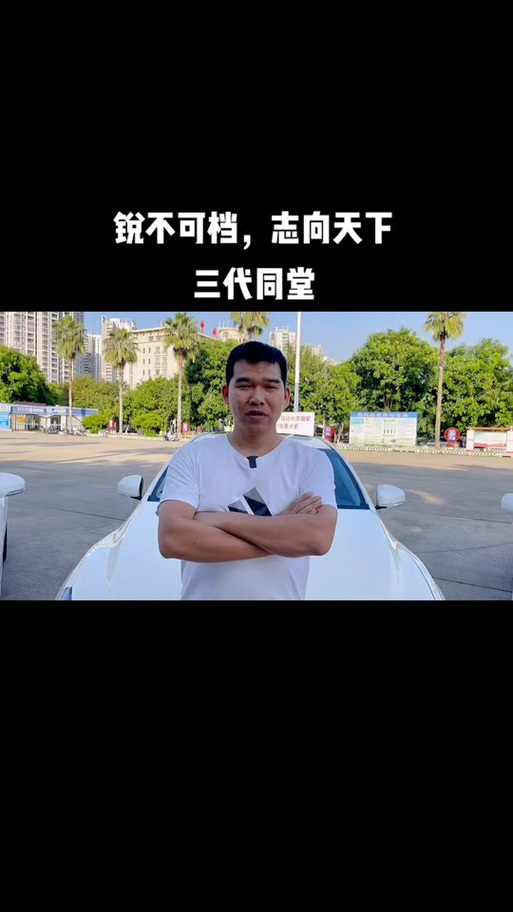 锐不可当2级和4级差多少