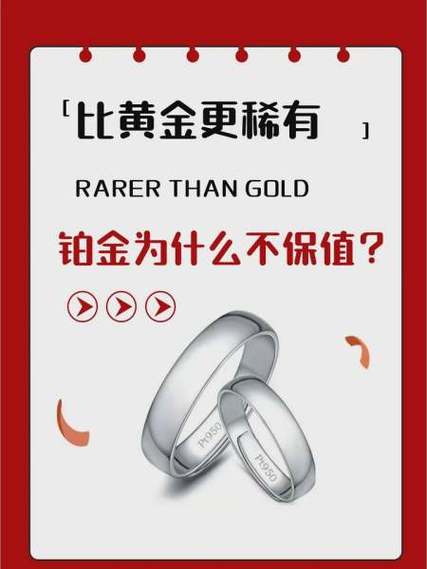白金客户是好事还是坏事