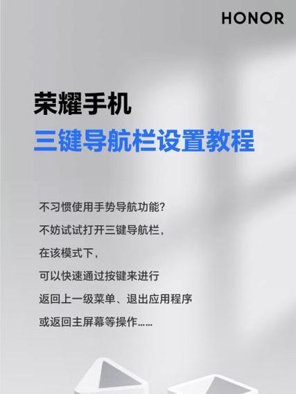 华为如何显示下面按钮缩略图