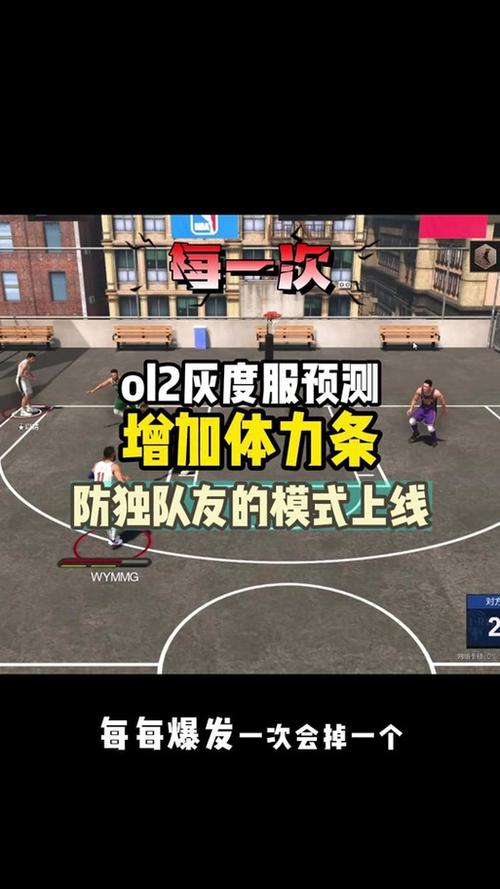 NBA赛季篮球游戏下载