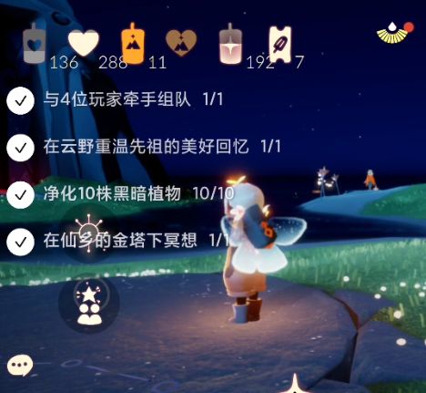 ios光遇怎么存档