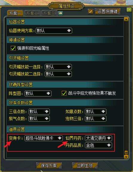 问道内测指令怎么用