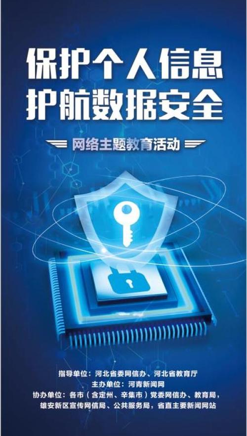 抖店被别人登录有什么危险截图