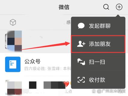 好友恢复需要对方同意吗