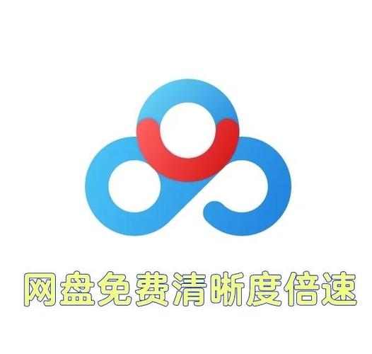 百度云下载不了流畅画质