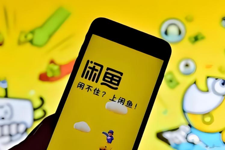 2026闲鱼搜索新规则