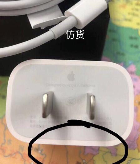 苹果18w快充真假