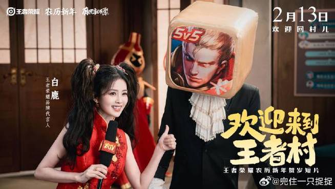 抢红包惩罚游戏视频