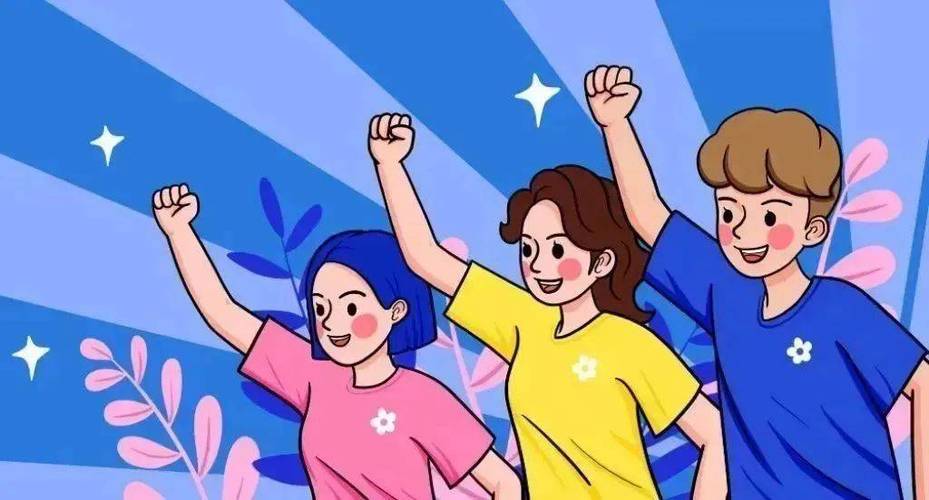 公司晨会正能量小游戏