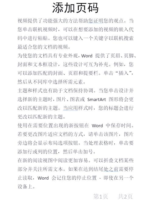 调整功能码的设置方法