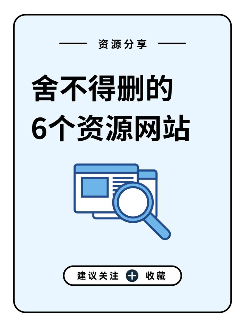 聚分享官网