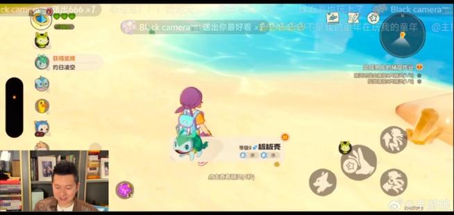 宠物王国单机版梦幻联动版无限金币