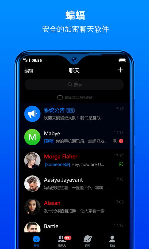 花香居app下载