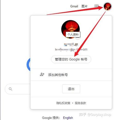 谷歌账号可以改绑定手机吗