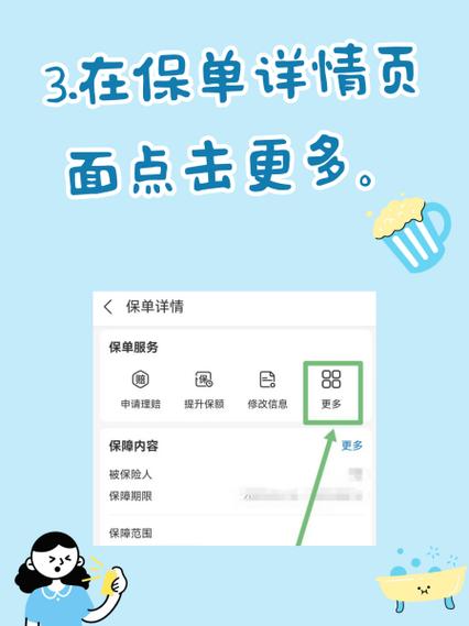 重庆蚂蚁消费如何注销账户