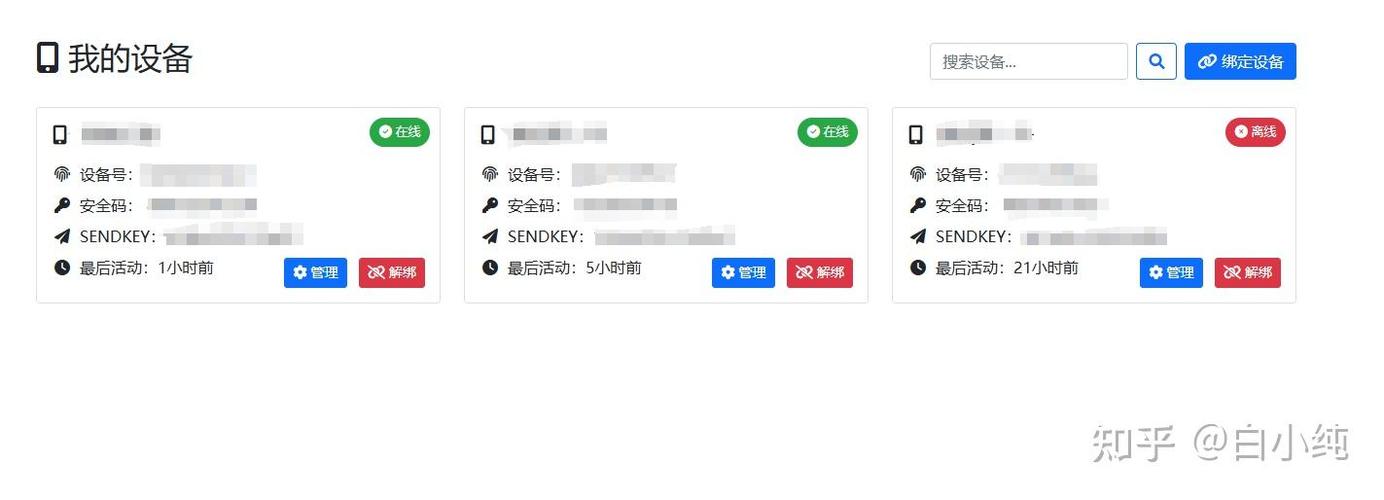 流量卡能发短信吗