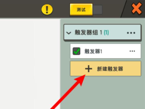 迷你世界无法更新怎么办